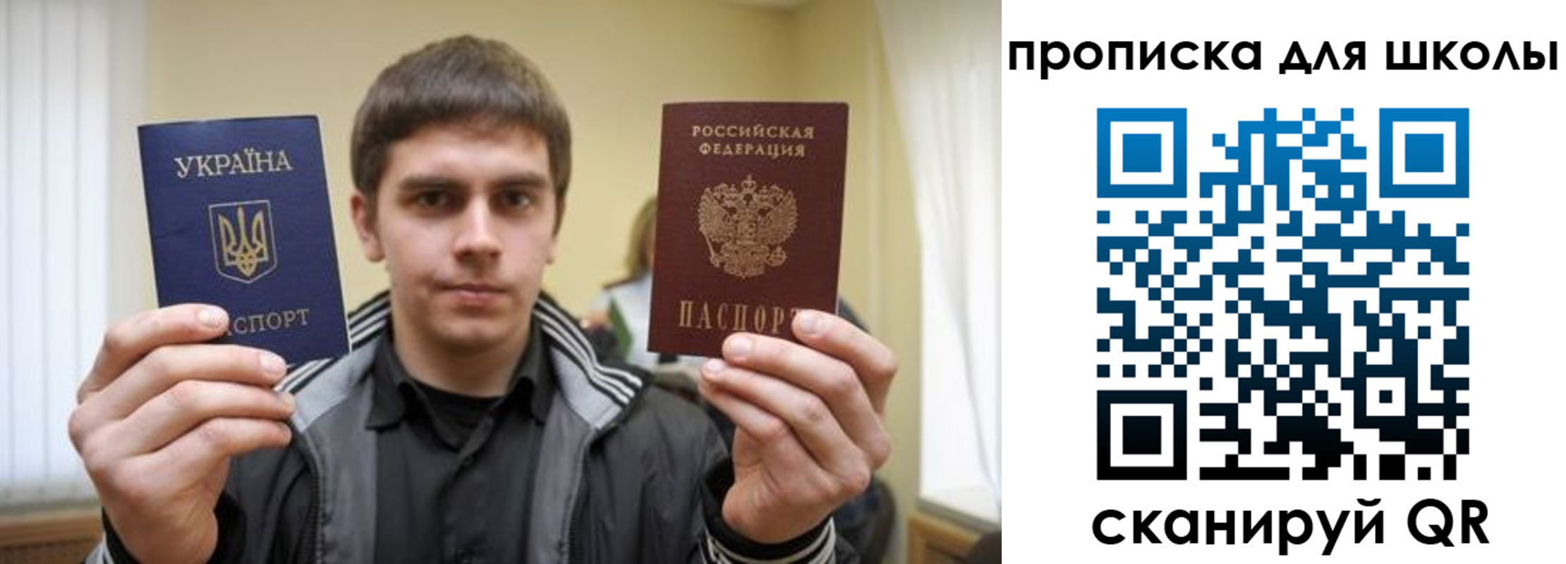 регистрация для дет. сада в Орске
